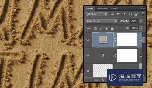 如何用Photoshop把字写在沙滩上(ps怎么做沙滩字)