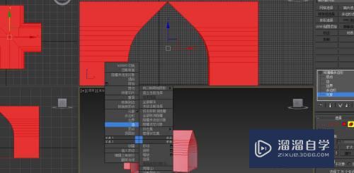 3DMax如何绘制拱顶模型(3dmax如何绘制拱顶模型图)