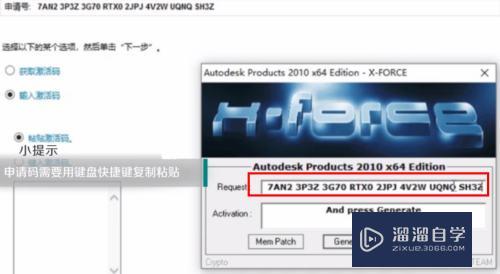 CAD注册机怎么使用(CAD注册机怎么使用啊)