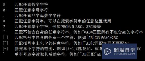 CAD文字内容怎么查找和替换(cad文字内容怎么查找和替换的区别)