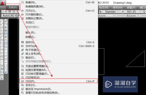 CAD打印预览显示残缺怎么办？