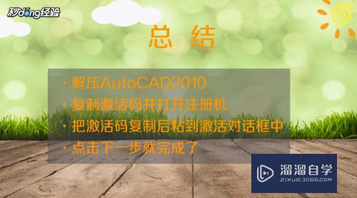 CAD注册机怎么使用(CAD注册机怎么使用啊)