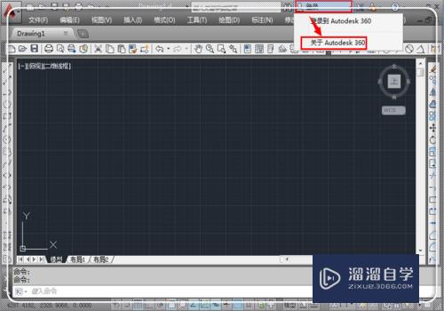 CAD360怎么用(autocad360)