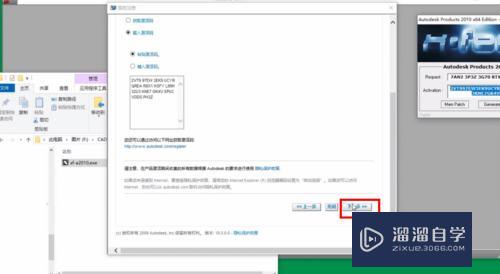 CAD注册机怎么使用(CAD注册机怎么使用啊)