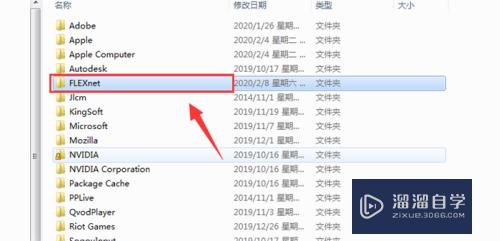 CAD许可管理器无效或安装不正确怎么办(cad许可管理器不起作用或未正确安装怎么办)