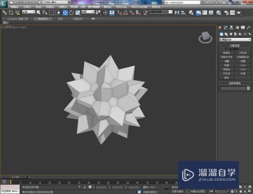 3DMax怎么禁用和解禁模型(3dmax怎么禁用和解禁模型功能)