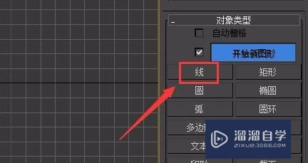 3DMax如何进行焊点(3dmax点焊接在哪)