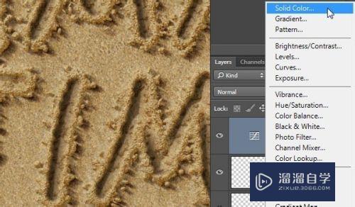 如何用Photoshop把字写在沙滩上(ps怎么做沙滩字)
