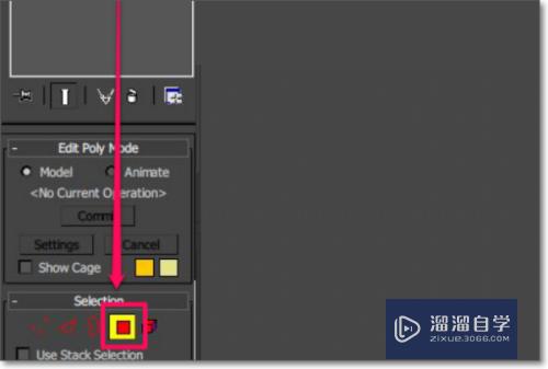 3DMax里面切割如何使用？