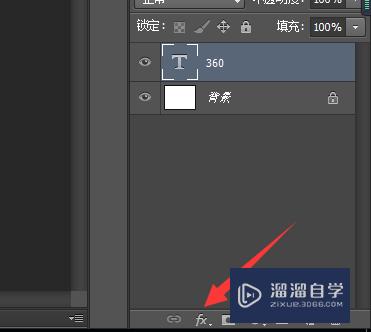 Photoshop如何给文字描边呢？