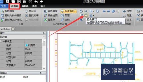 CAD怎么插入剪贴板内容(cad剪贴板怎么用)