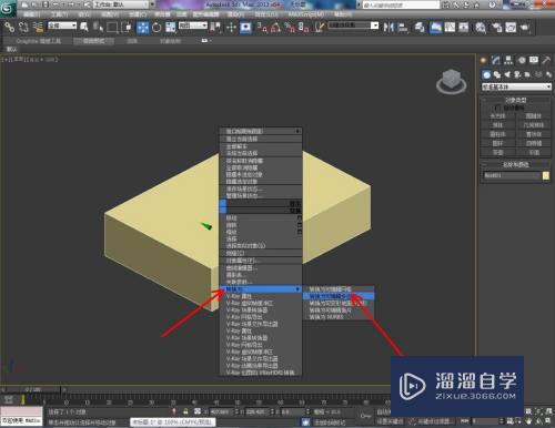 3DMax如何制作模型线切角(3dmax如何制作模型线切角图)