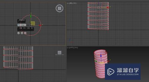 3DMax如何做出外螺纹螺母(3dmax如何做出外螺纹螺母)