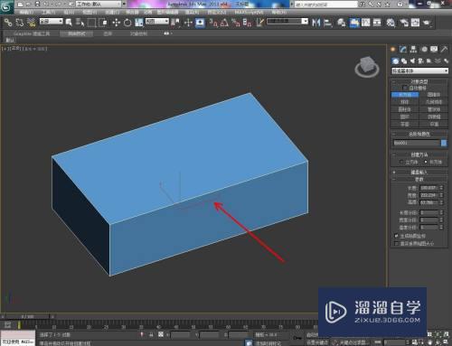 3DMax模型怎么进行切割分离