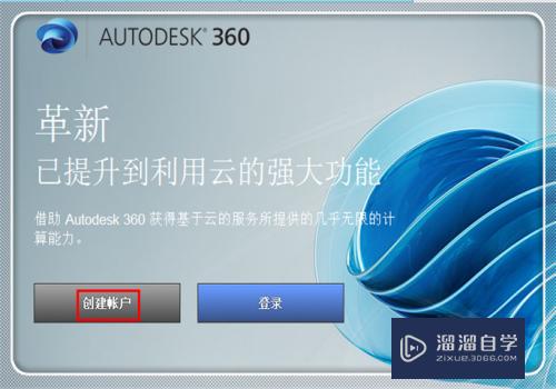 CAD360怎么用(autocad360)