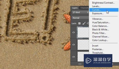 如何用Photoshop把字写在沙滩上(ps怎么做沙滩字)