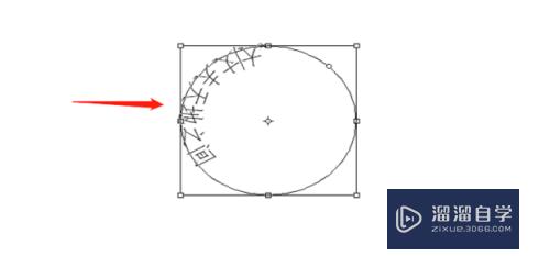 PS这么制作环绕圆形路径文字(ps如何制作环绕圆形路径文字)