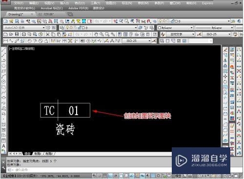 CAD施工图的地材引线标注怎么做？