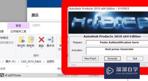 CAD注册机怎么使用(CAD注册机怎么使用啊)