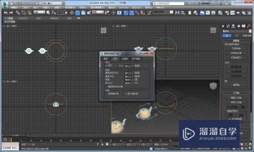 3DMax 如何环形阵列？