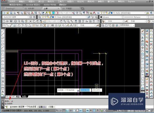 CAD施工图如何添加地材引线标注(cad施工图如何添加地材引线标注符号)