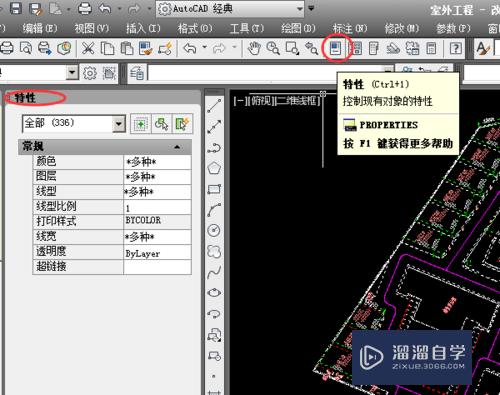 CAD中怎么批量选择(cad中怎么批量选择文字)