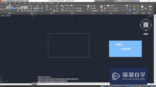 CAD怎么快速画a4图纸框(怎么用cad画a4图纸框)