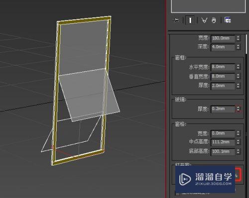 3DMax9怎么做窗开启的动画(3dmax怎么做出窗户)