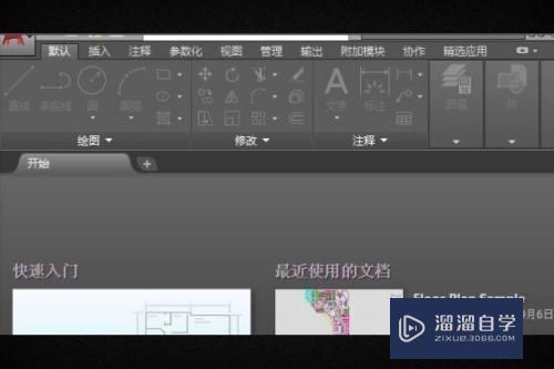 3DMax里line线工具如何输入尺寸(3dmax的line在哪)