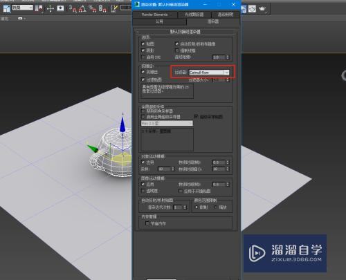 3DMax怎么进行环境贴图烘焙(3dmax怎么进行环境贴图烘焙工艺)