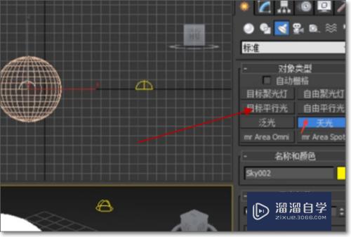 3DMax如何设置场景灯光(3dmax如何设置场景灯光效果)