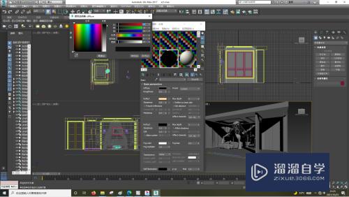 3DSMax怎样选择基础材料的材质？