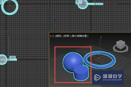 3DMax怎么取消附加？