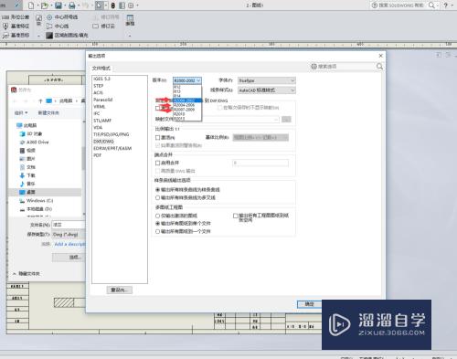 SolidWorks工程图输出为CAD(solidworks工程图输出为pdf)