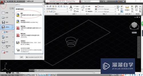 AutoCAD 2014如何更改图形默认保存格式？