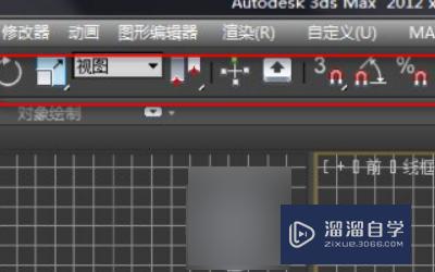 3DMax左边工具栏消失怎么调出(3dmax左边工具栏消失怎么调出来)