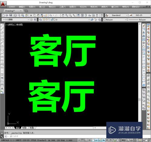 CAD复制无法到剪切板怎么办(cad复制无法到剪切板怎么办呢)