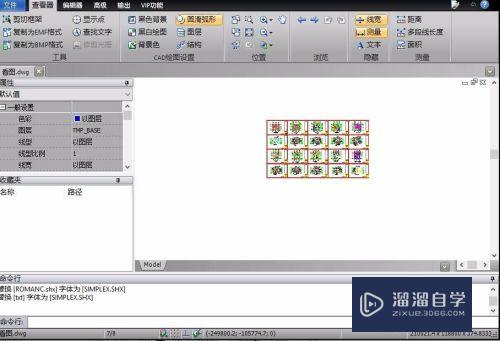 CAD编辑器如何快速改变图纸背景颜色(cad编辑器如何快速改变图纸背景颜色)