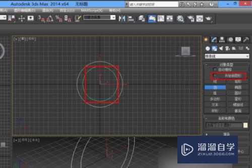 3DMax线如何挤出为空心(3dmax线条挤出后是空心)