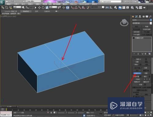 3DMax模型怎么进行切割分离