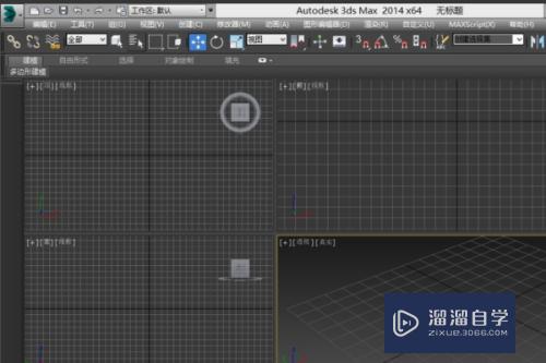 3DMax线挤出后是空心的