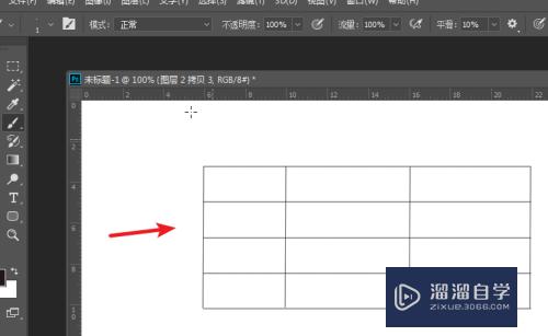 PS2019怎么画表格(ps2021怎么画表格)