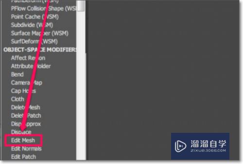 3DMax里面切割如何使用？