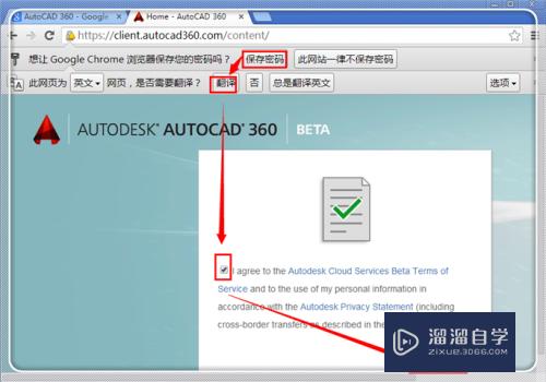 CAD360怎么用(autocad360)