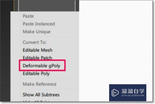 3DMax里面切割如何使用？