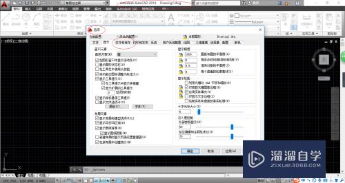 AutoCAD 2014如何更改图形默认保存格式？