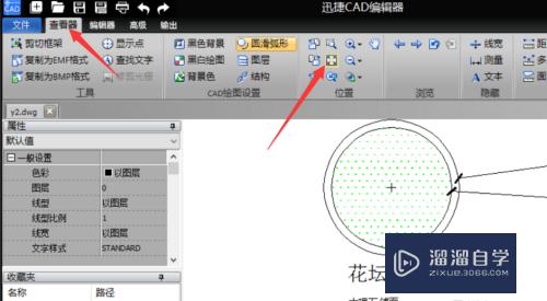 CAD图纸中注释字体大小的设定方法