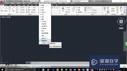 CAD2014怎么设置尺寸标注样式(autocad2014尺寸标注设置)