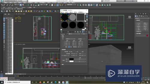 3DSMax如何设置出粗糙感