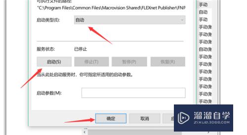 CAD许可管理器无效或安装不正确怎么办(cad许可管理器不起作用或未正确安装怎么办)